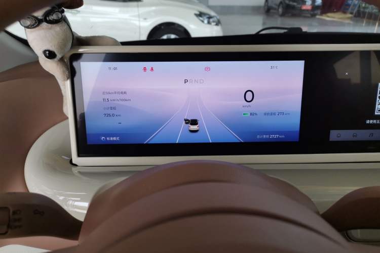 Used Wuling Bingo 2025 333 km Lingxi Connected Version Odometer Close Up