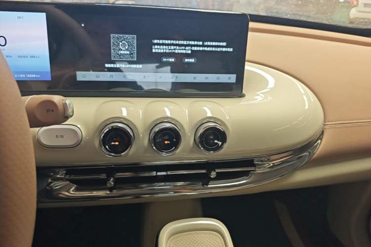 Used Wuling Bingo 2025 410 km Lingxi Deluxe Edition Audio And AC Panel