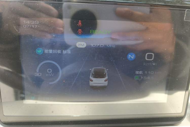 Used Wuling Bingo 2025 203km Light Edition Instrument Cluster