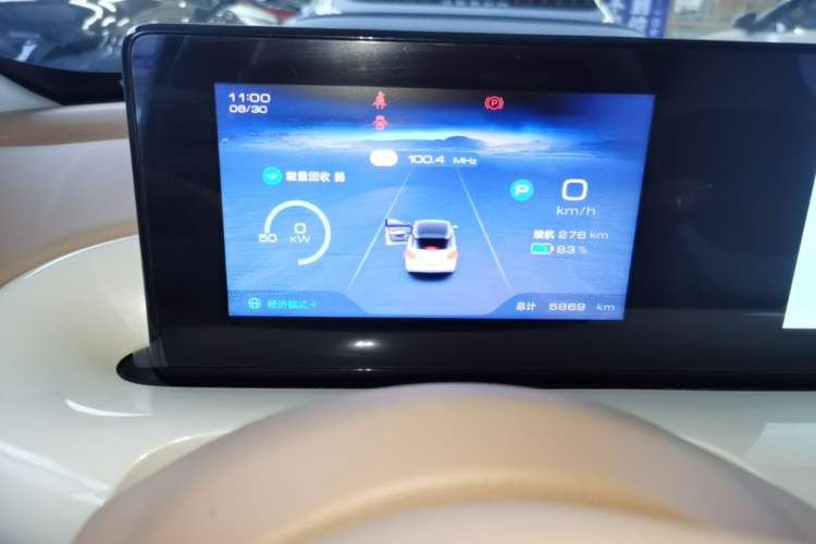 Used Wuling Bingo 2025 333 km Lingxi Connected Version Instrument Cluster