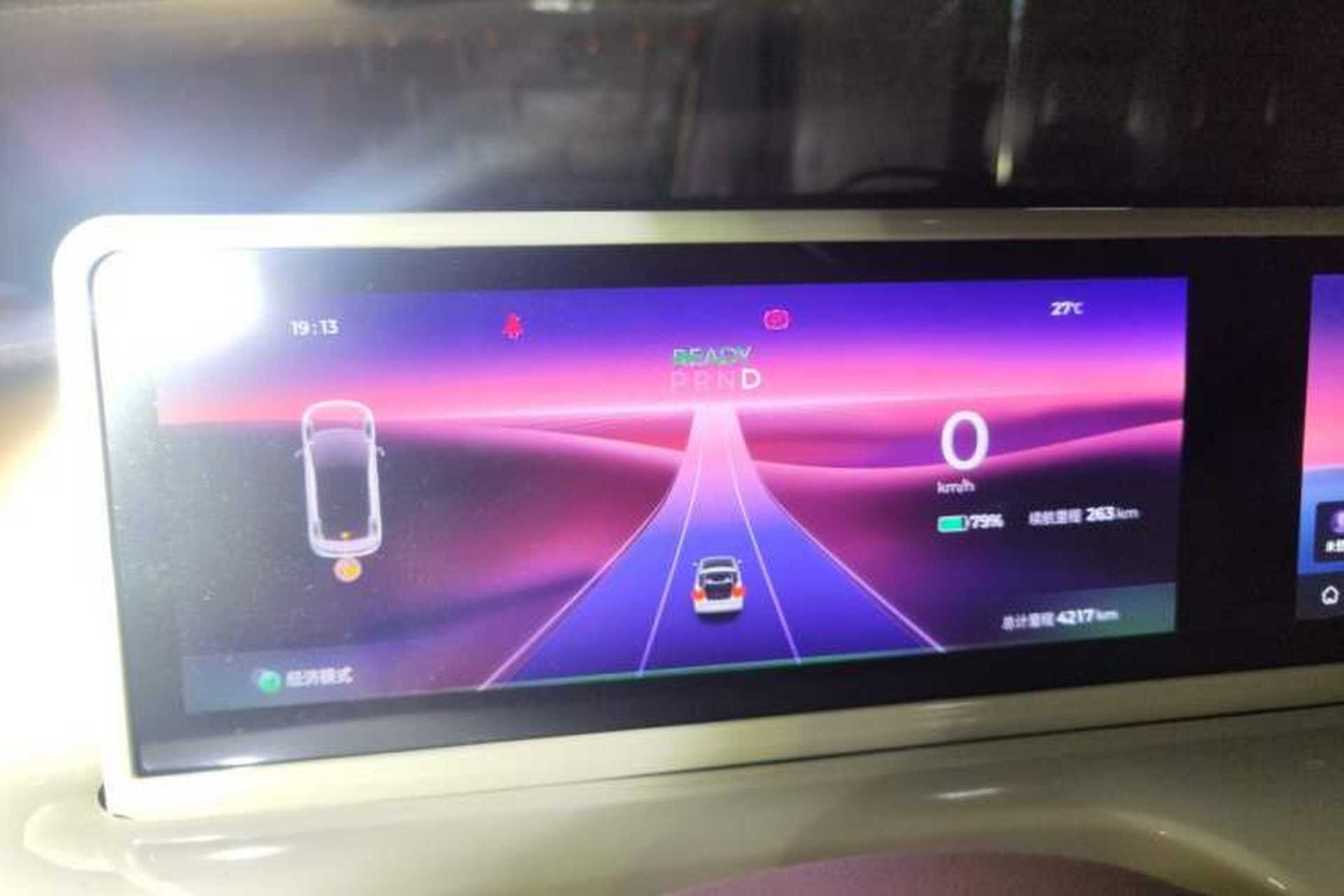 Used Wuling Bingo 2025 333 km Lingxi Connected Version Instrument Cluster