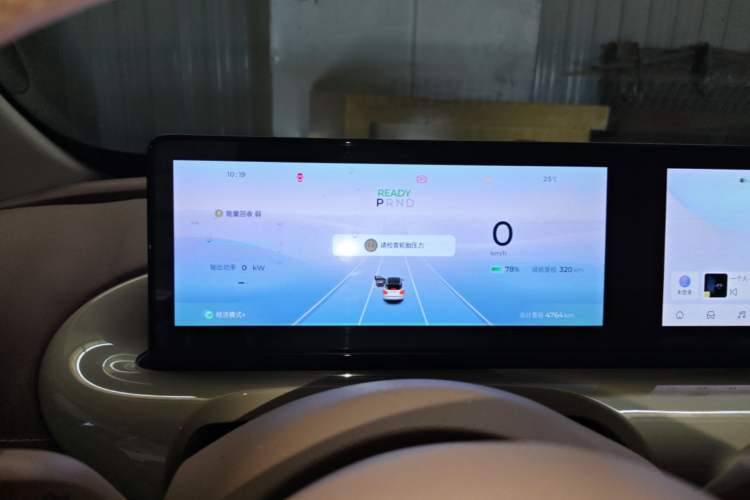 Used Wuling Bingo 2025 410 km Lingxi Deluxe Edition Instrument Cluster