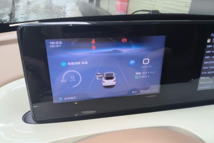 Used Wuling Bingo 2025 333 km Enjoyment Version Instrument Cluster