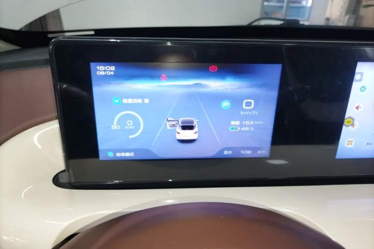 Used Wuling Bingo 2025 333 km Enjoyment Version Instrument Cluster