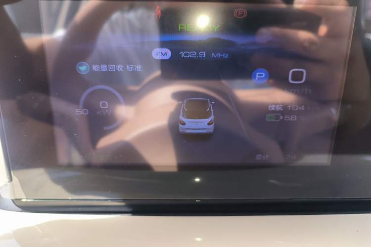 Used Wuling Bingo 2025 333 km Enjoyment Version Instrument Cluster