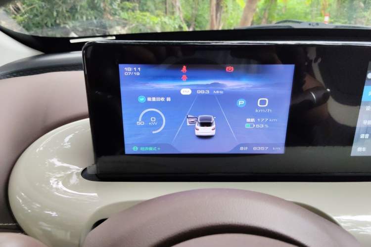 Used Wuling Bingo 2025 333 km Lingxi Connected Version Instrument Cluster