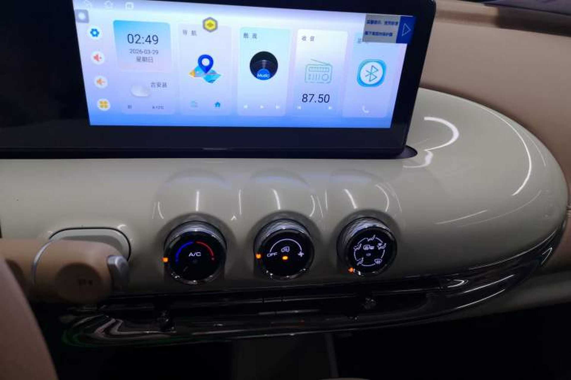 Used Wuling Bingo 2025 333 km Enjoyment Version Audio And AC Panel