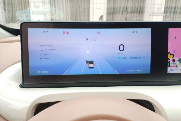 Used Wuling Bingo 2025 333 km Lingxi Deluxe Edition Instrument Cluster