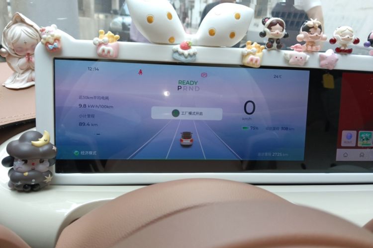 Used Wuling Bingo 2025 410 km Lingxi Deluxe Edition Instrument Cluster