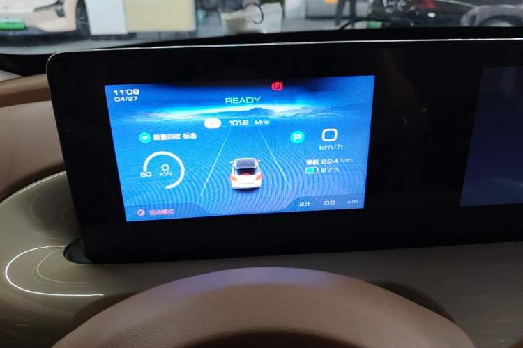 Used Wuling Bingo 2025 333 km Enjoyment Version Instrument Cluster
