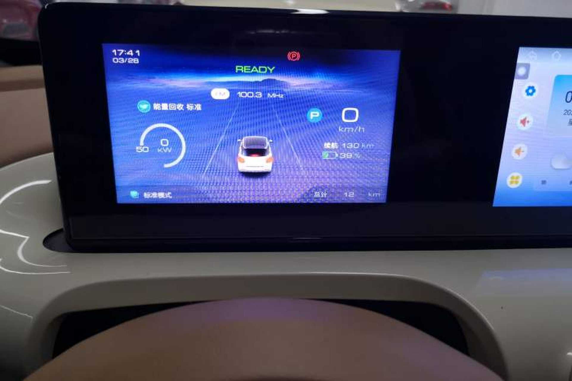 Used Wuling Bingo 2025 333 km Enjoyment Version Instrument Cluster
