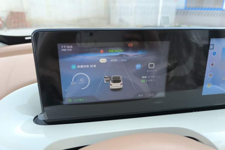 Used Wuling Bingo 2025 333 km Enjoyment Version Instrument Cluster