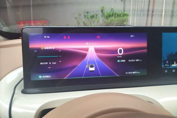 Used Wuling Bingo 2025 333 km Lingxi Connected Version Instrument Cluster