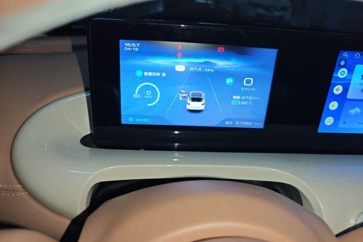 Used Wuling Bingo 2025 333 km Enjoyment Version Instrument Cluster