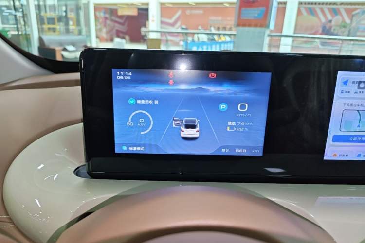 Used Wuling Bingo 2025 333 km Enjoyment Version Instrument Cluster