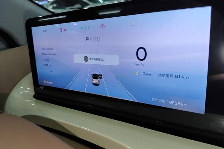 Used Wuling Bingo 2025 333 km Lingxi Connected Version Instrument Cluster