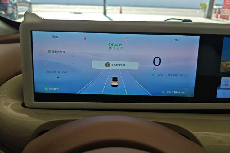 Used Wuling Bingo 2025 333 km Lingxi Connected Version Instrument Cluster