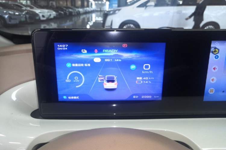 Used Wuling Bingo 2025 333 km Enjoyment Version Instrument Cluster