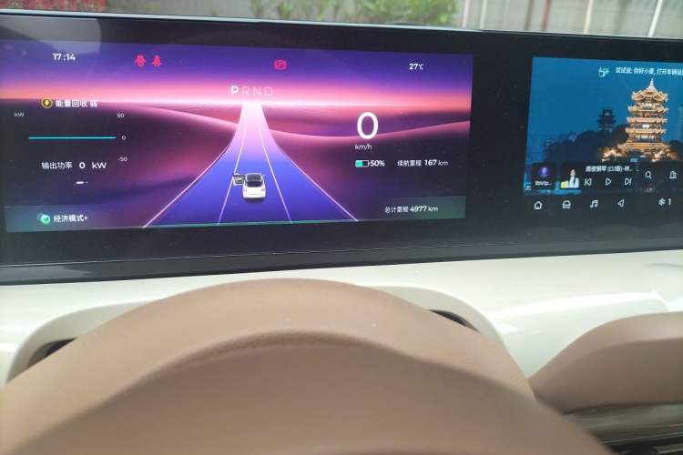 Used Wuling Bingo 2025 333 km Lingxi Connected Version Odometer Close Up