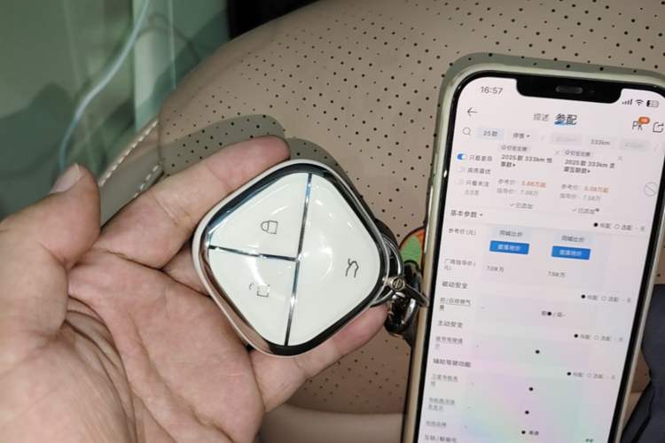Used Wuling Bingo 2025 333 km Lingxi Connected Version Vehicle Key