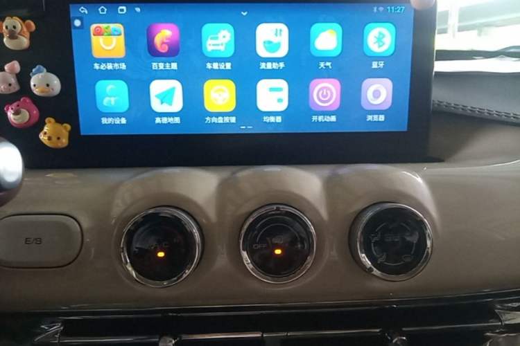 Used Wuling Bingo 2025 333 km Lingxi Connected Version Audio And AC Panel