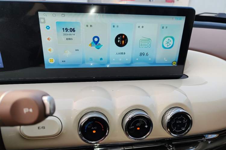 Used Wuling Bingo 2025 333 km Enjoyment Version Audio And AC Panel