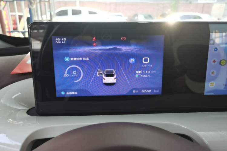 Used Wuling Bingo 2025 333 km Enjoyment Version Instrument Cluster