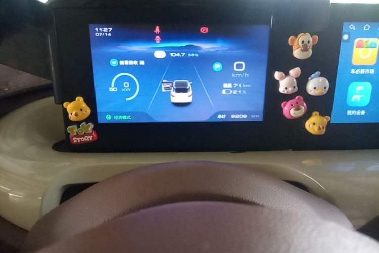 Used Wuling Bingo 2025 333 km Lingxi Connected Version Instrument Cluster
