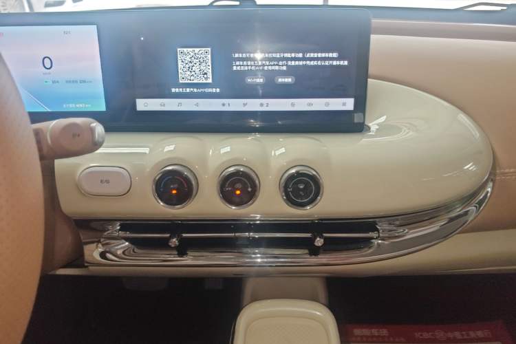Used Wuling Bingo 2025 410 km Lingxi Deluxe Edition Audio And AC Panel