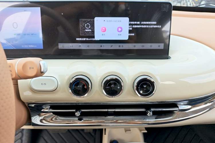 Used Wuling Bingo 2025 333 km Lingxi Deluxe Edition Audio And AC Panel
