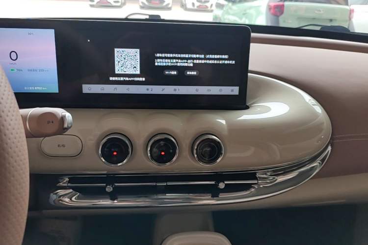 Used Wuling Bingo 2025 333 km Lingxi Deluxe Edition Audio And AC Panel