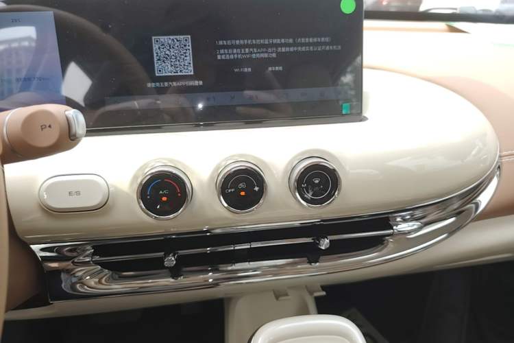 Used Wuling Bingo 2025 333 km Lingxi Connected Version Audio And AC Panel
