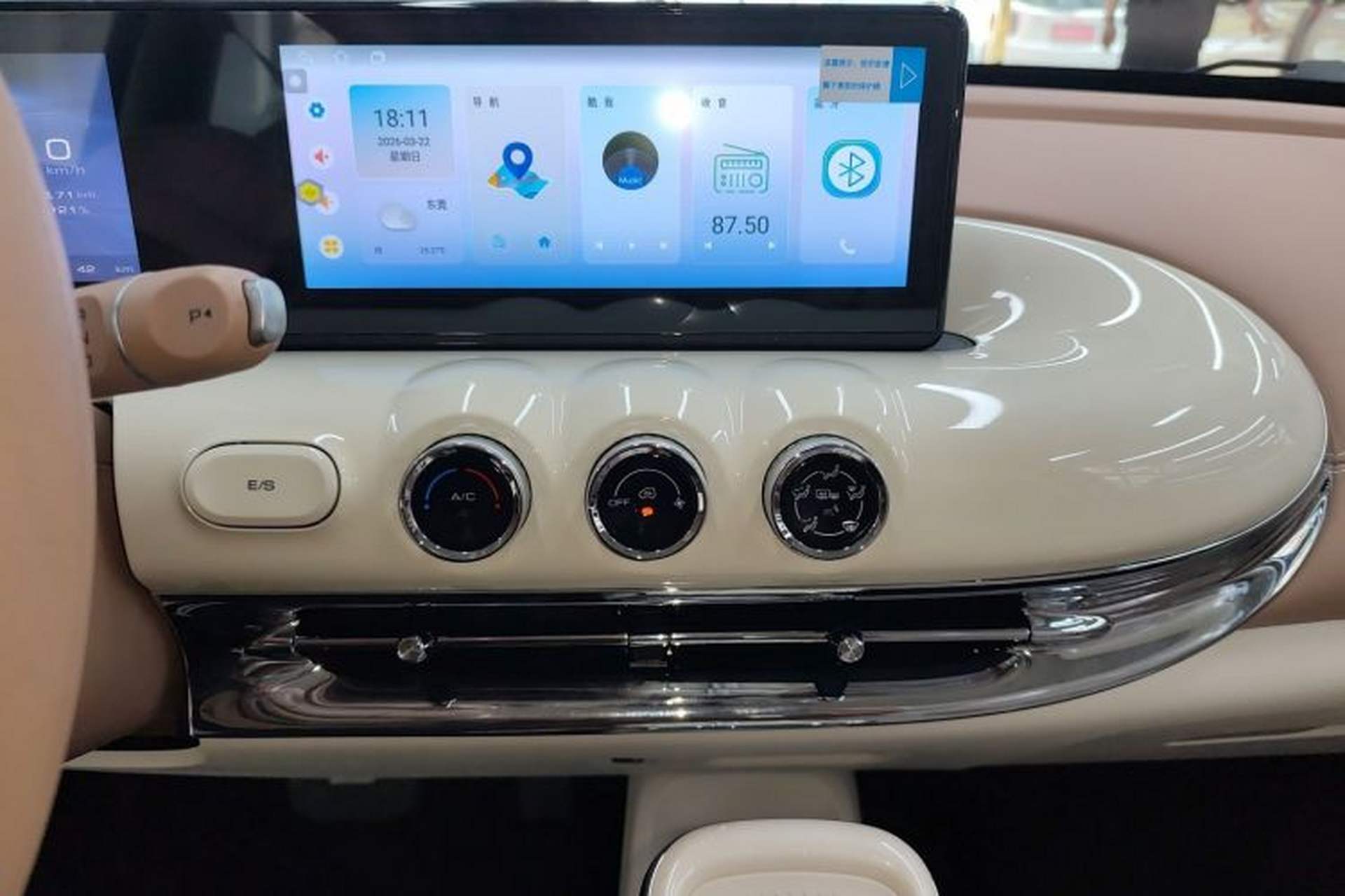 Used Wuling Bingo 2025 333 km Enjoyment Version Audio And AC Panel