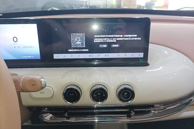 Used Wuling Bingo 2025 410 km Lingxi Deluxe Edition Audio And AC Panel