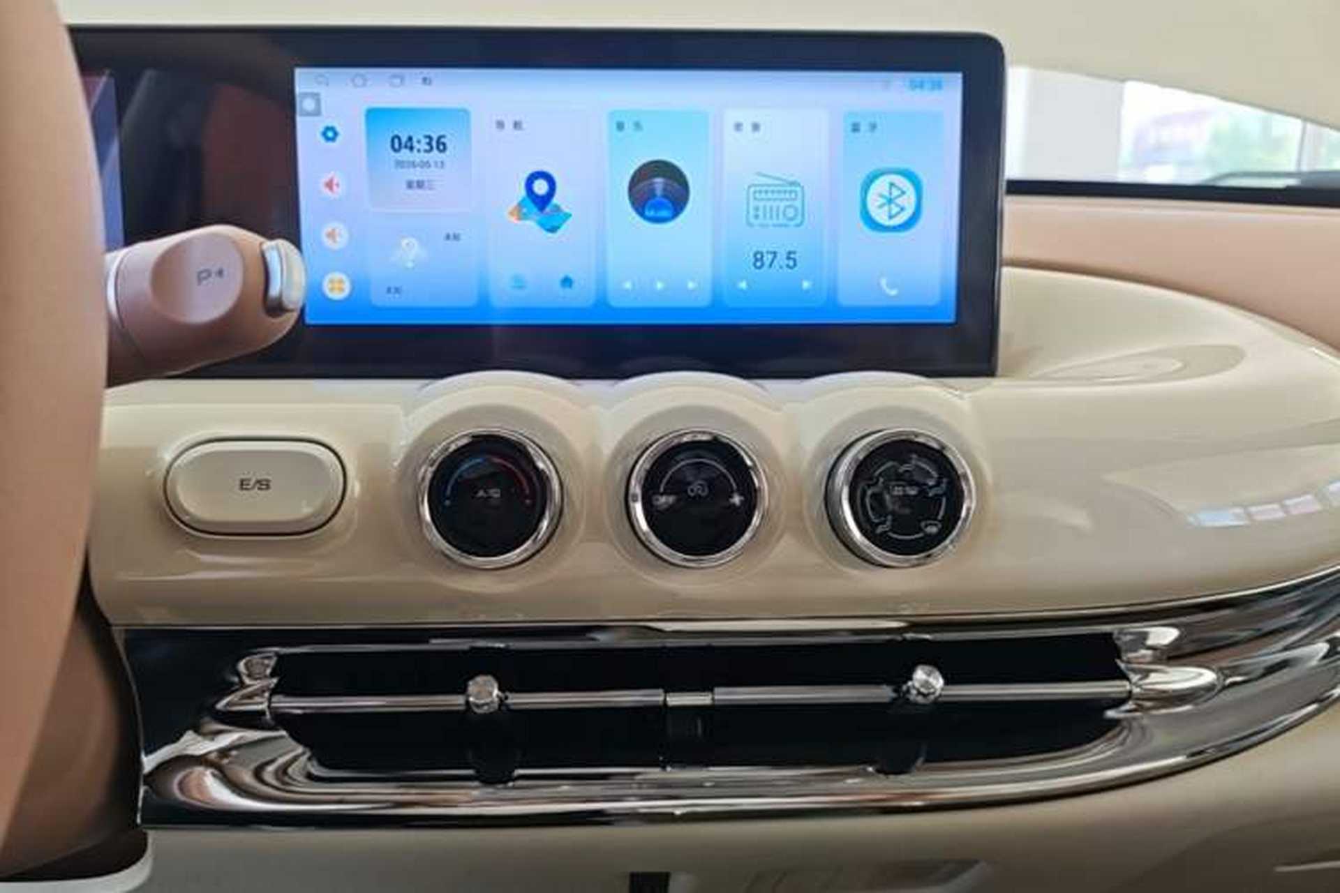 Used Wuling Bingo 2025 333 km Enjoyment Version Audio And AC Panel