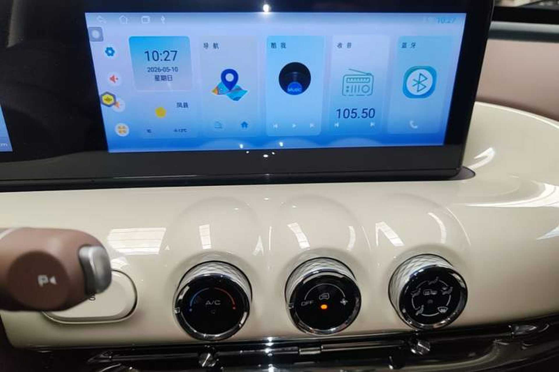 Used Wuling Bingo 2025 333 km Enjoyment Version Audio And AC Panel