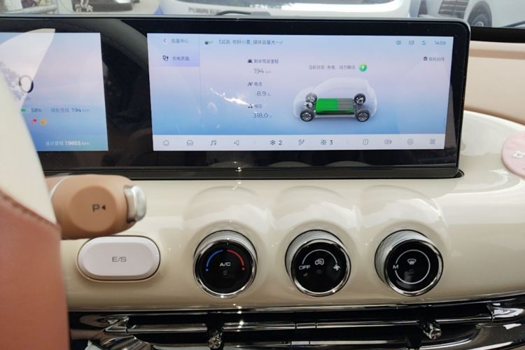 Used Wuling Bingo 2025 333 km Lingxi Connected Version Audio And AC Panel