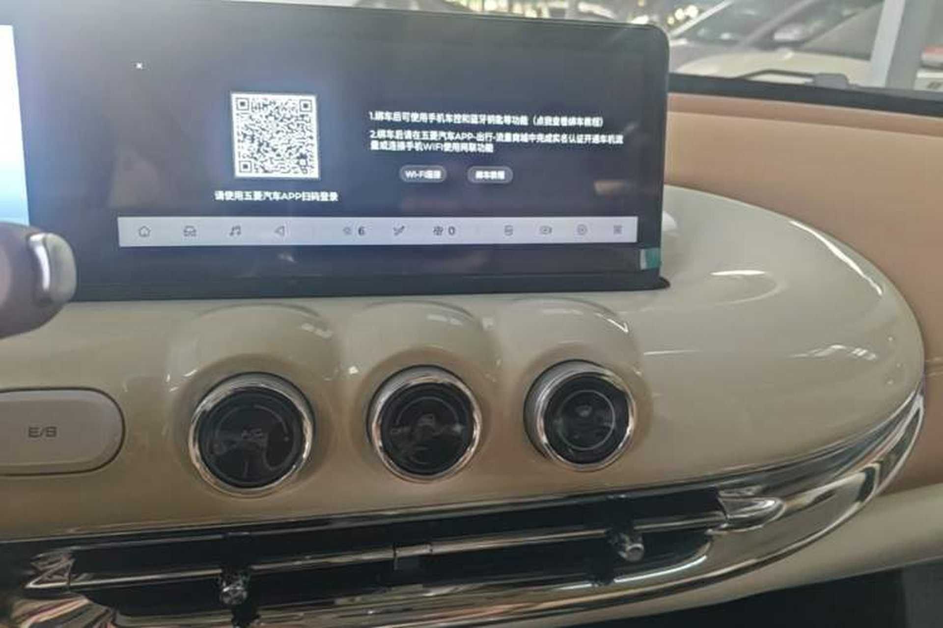 Used Wuling Bingo 2025 410 km Lingxi Deluxe Edition Audio And AC Panel