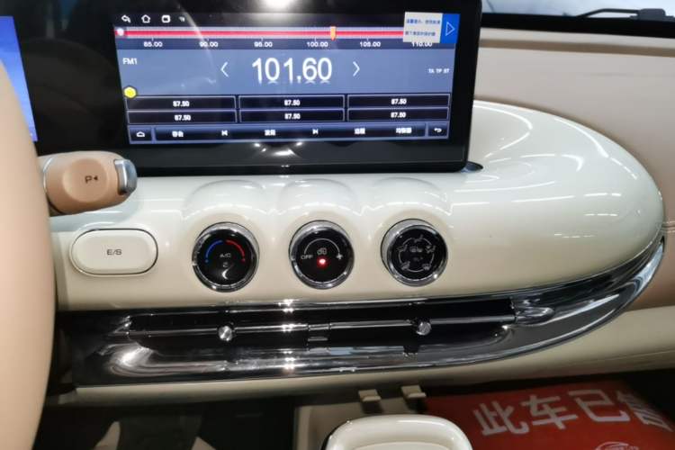 Used Wuling Bingo 2025 333 km Enjoyment Version Audio And AC Panel