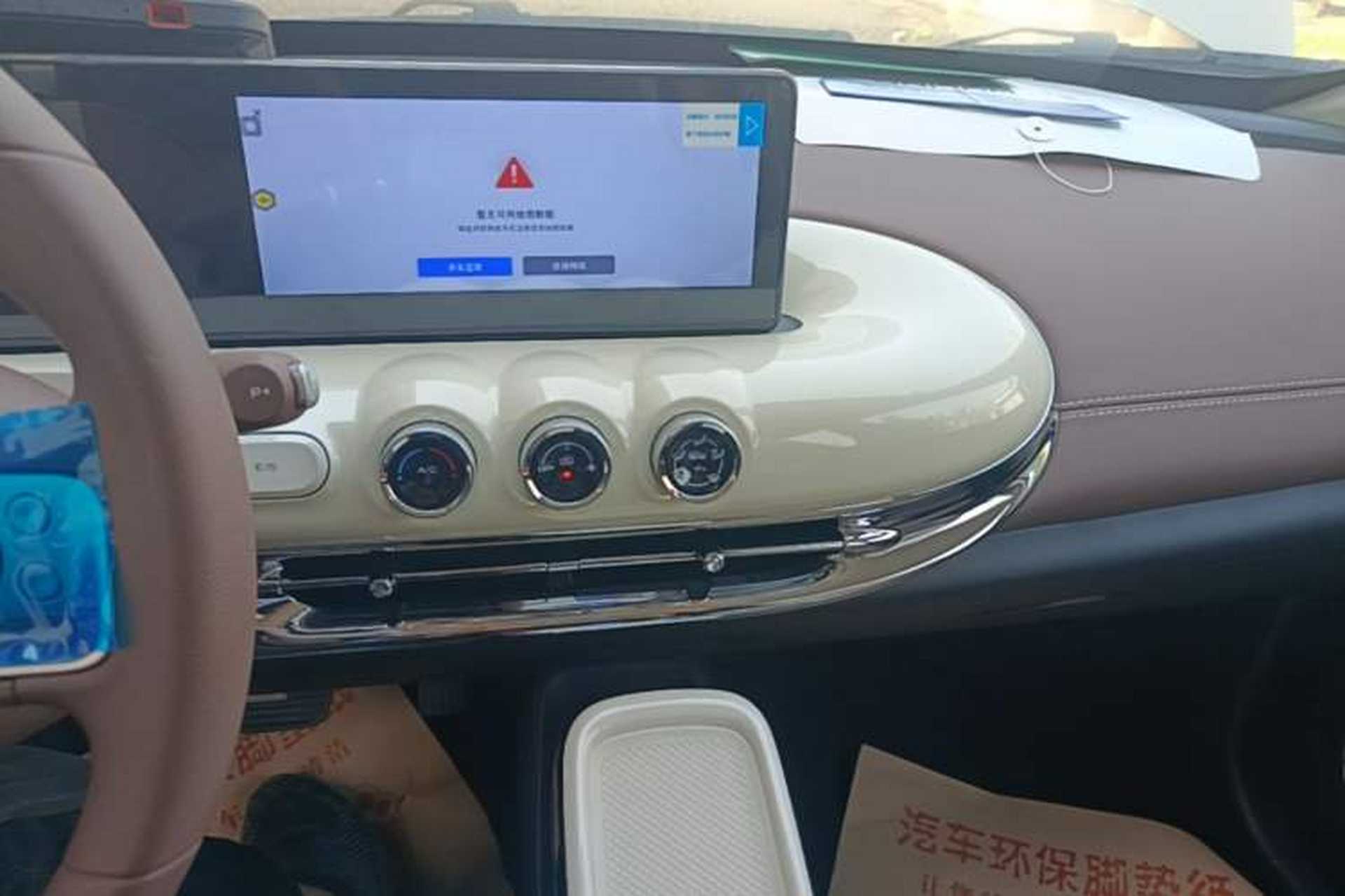 Used Wuling Bingo 2025 333 km Lingxi Connected Version Audio And AC Panel