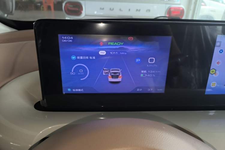 Used Wuling Bingo 2025 333 km Lingxi Connected Version Instrument Cluster