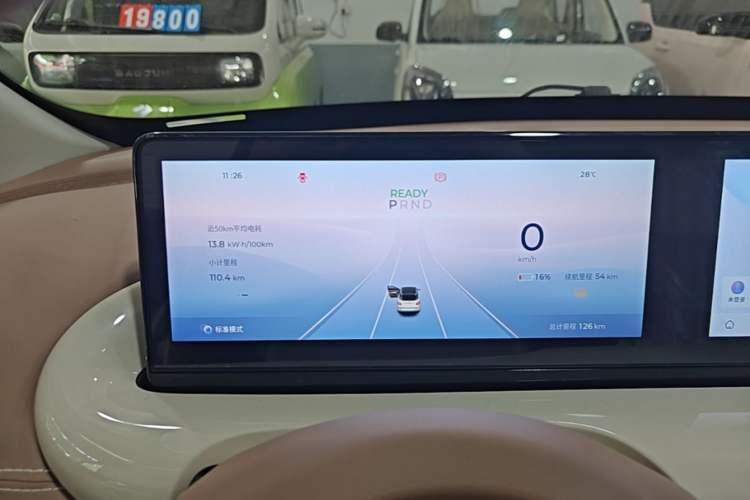 Used Wuling Bingo 2025 333 km Lingxi Connected Version Instrument Cluster