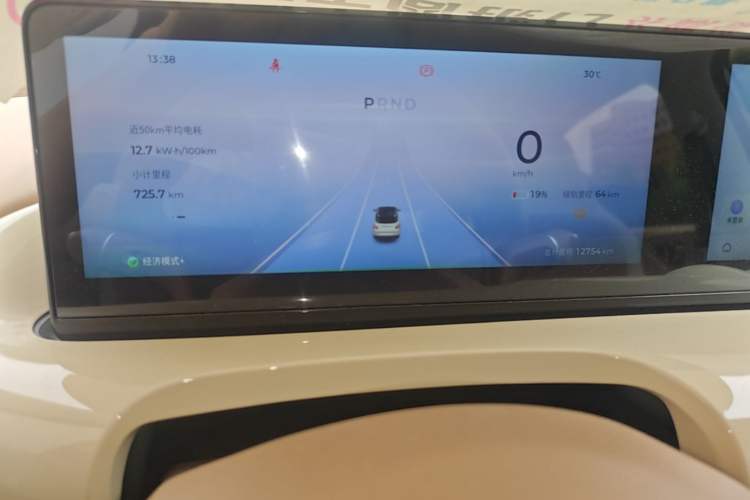 Used Wuling Bingo 2025 333 km Lingxi Deluxe Edition Instrument Cluster