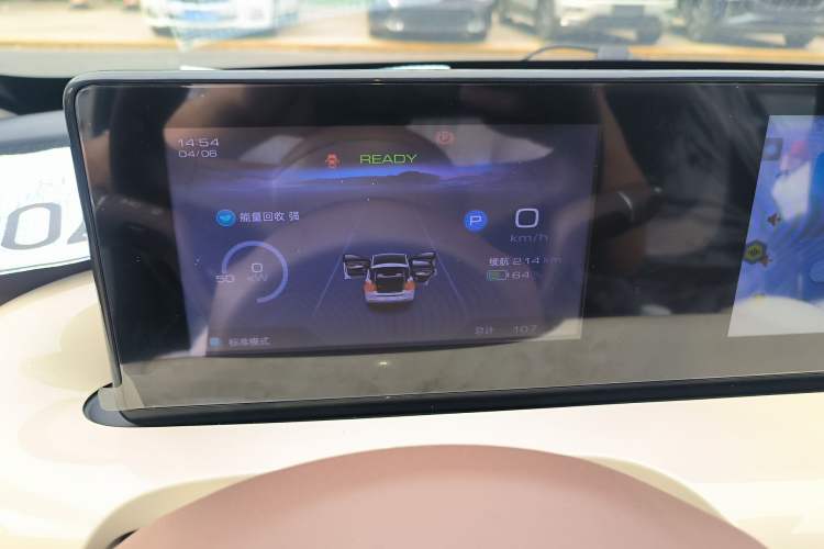 Used Wuling Bingo 2025 333 km Enjoyment Version Instrument Cluster