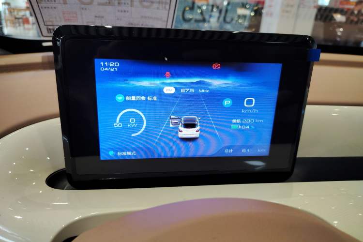 Used Wuling Bingo 2025 333 km Enjoyment Version Instrument Cluster
