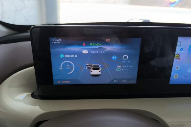 Used Wuling Bingo 2025 333 km Enjoyment Version Instrument Cluster