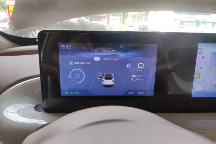 Used Wuling Bingo 2025 333 km Enjoyment Version Instrument Cluster