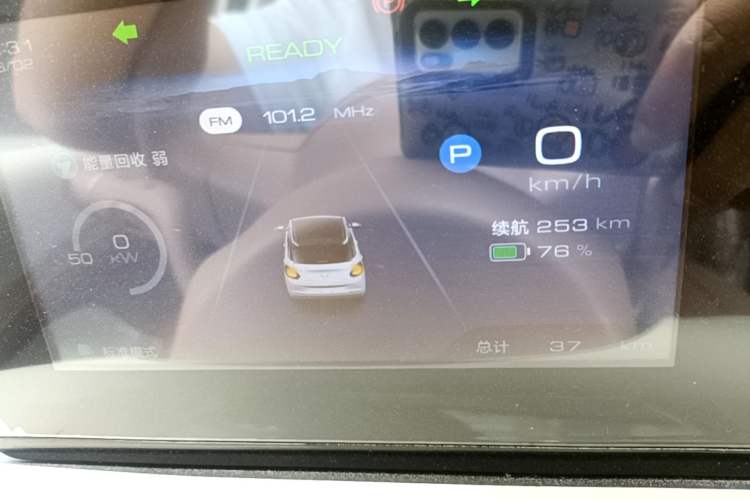 Used Wuling Bingo 2025 333 km Lingxi Connected Version Instrument Cluster