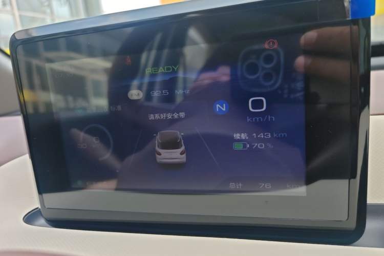 Used Wuling Bingo 2025 203km Light Edition Instrument Cluster