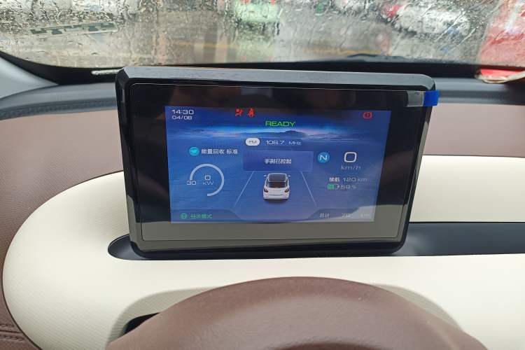 Used Wuling Bingo 2025 203km Light Edition Instrument Cluster